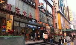 浦东八佰伴八楼最新爆料,揭秘隐藏的时尚秘境